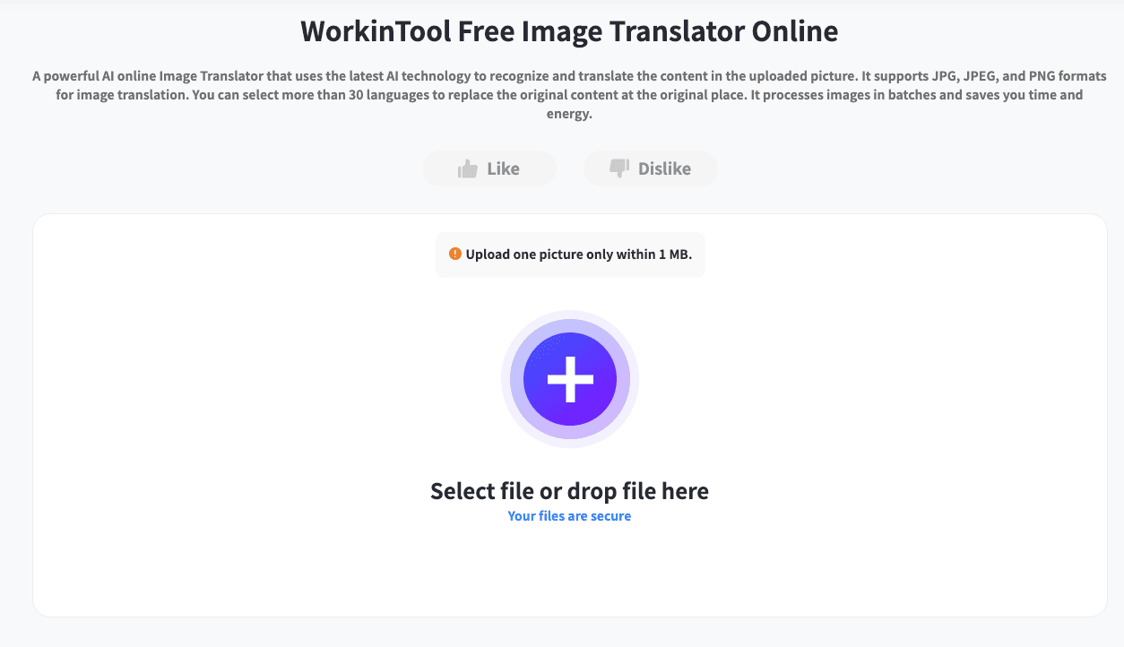 WorkinTool Image Translator